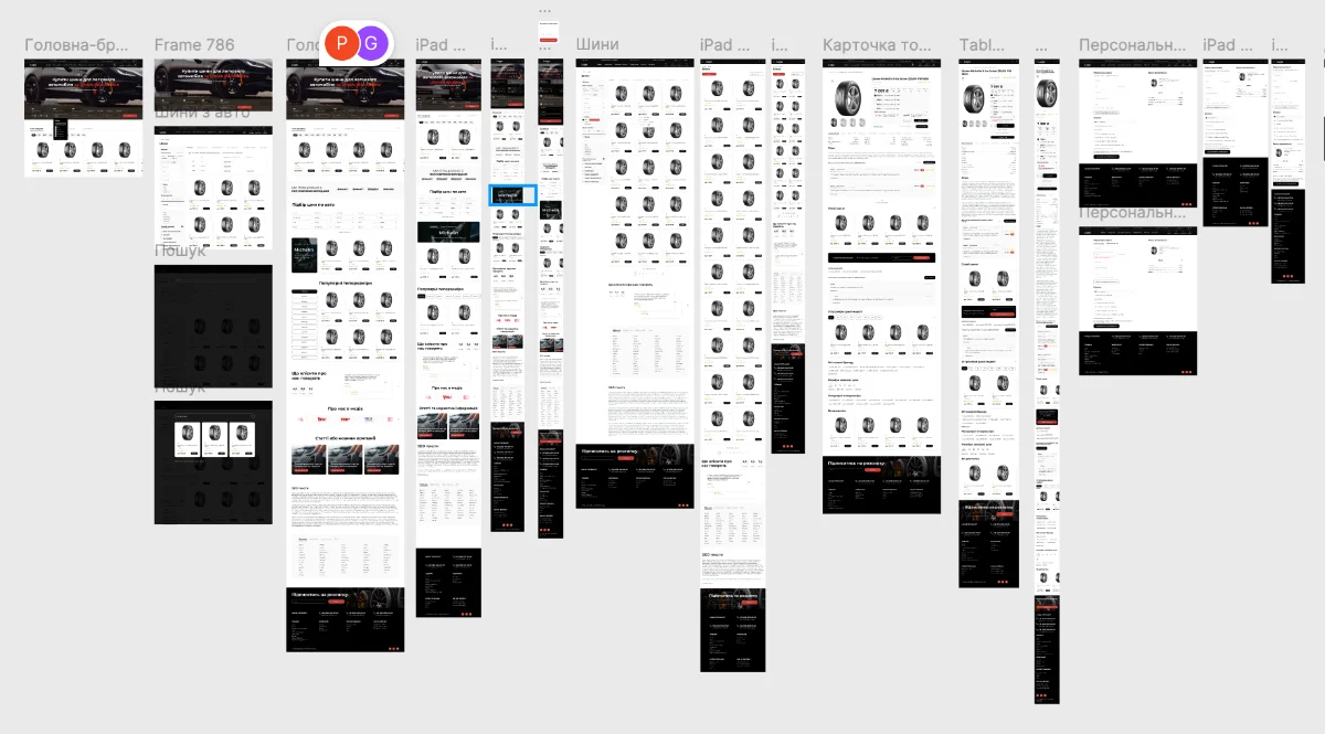 Figma screenshot: marketplace UI design