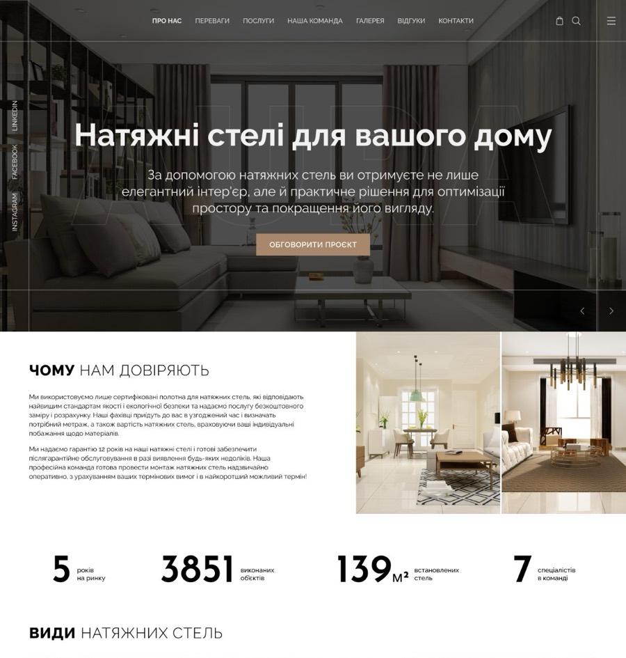 Aurastely home page