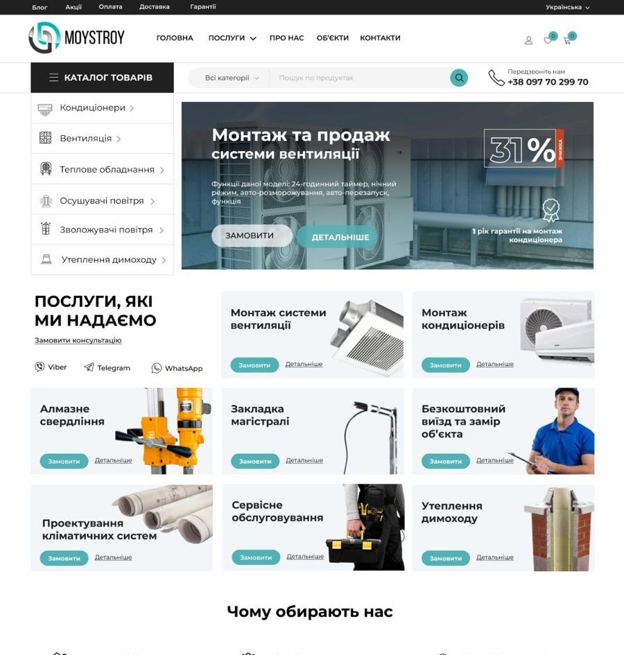 Moystroy home page