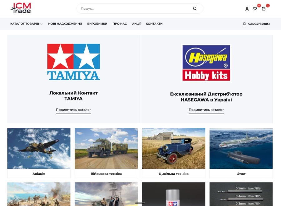 ICM Trade home page