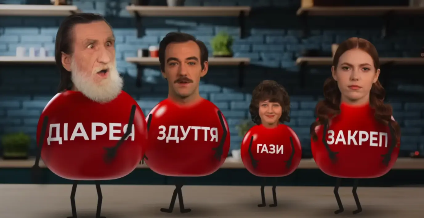 Подорожник